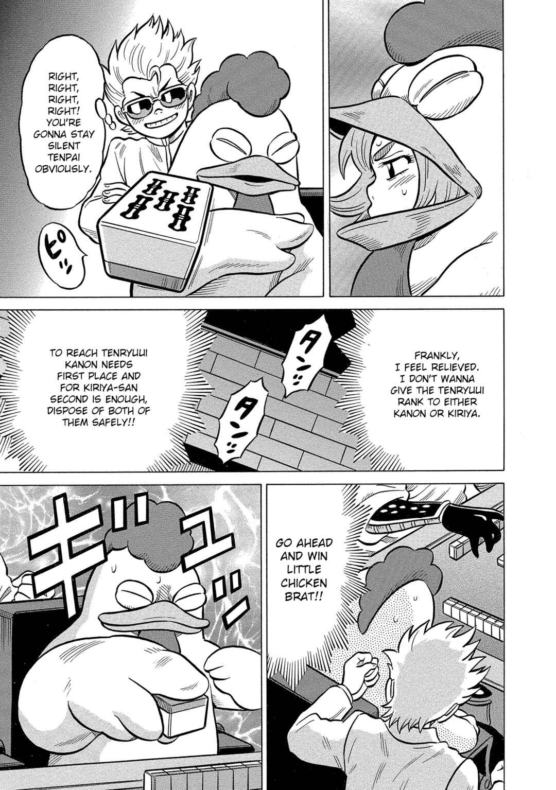Page 15 Chapter 39 Kirinji Gate