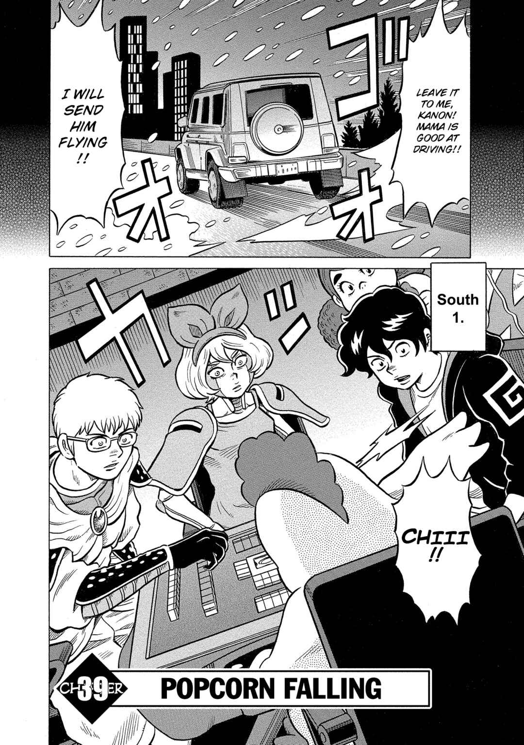 Page 2 Chapter 39 Kirinji Gate