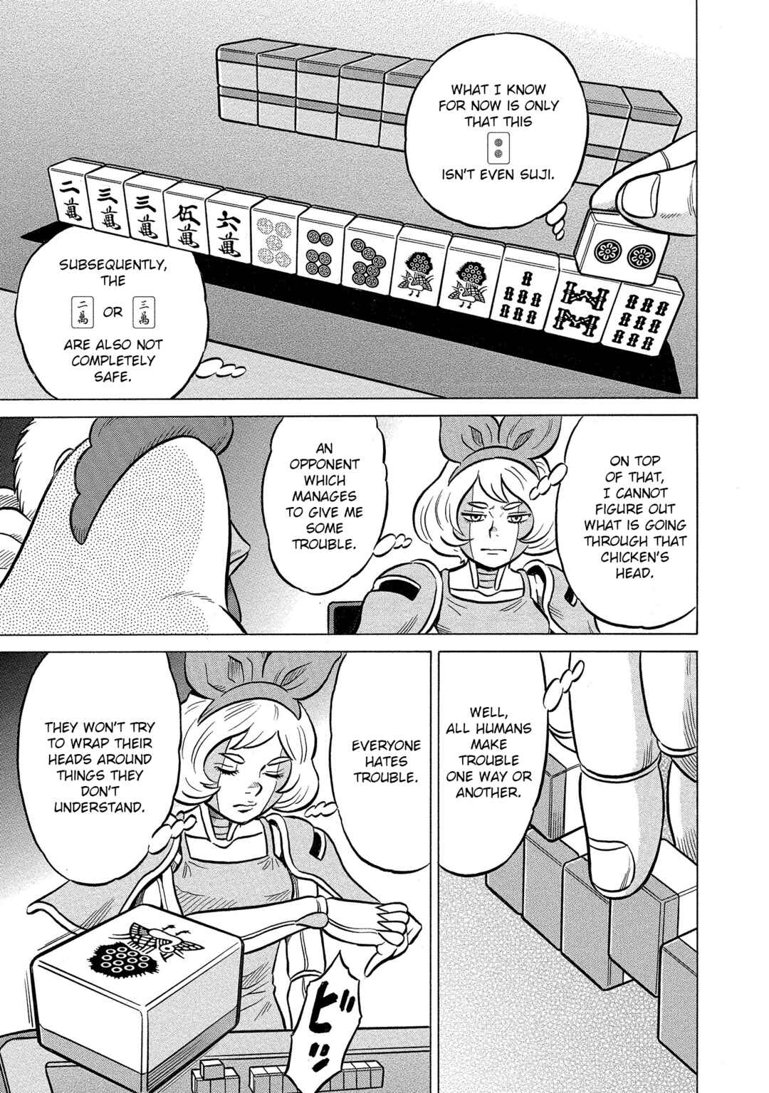 Page 21 Chapter 39 Kirinji Gate