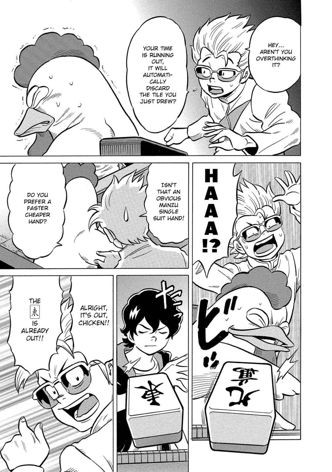 Page 25 Chapter 39 Kirinji Gate