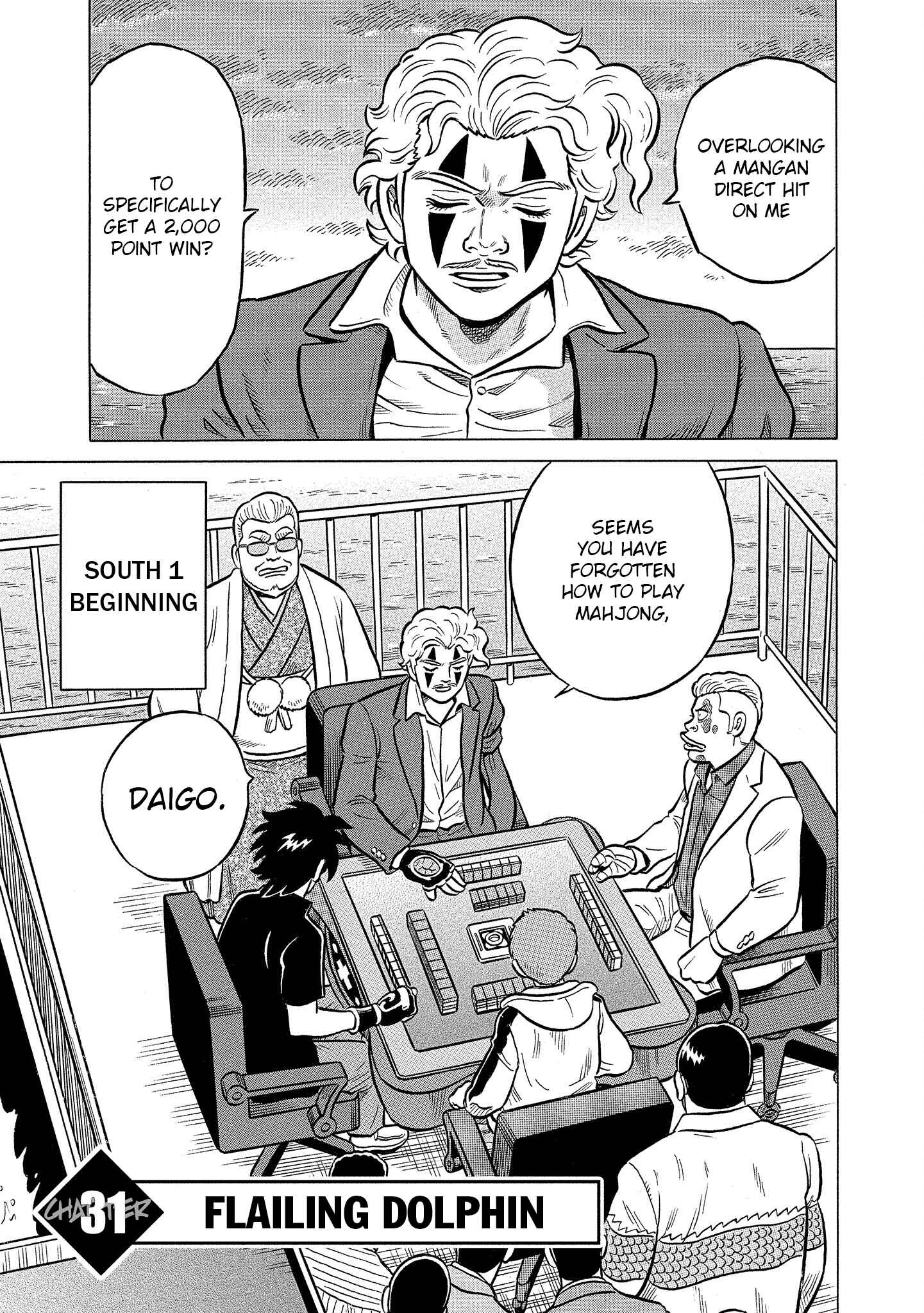 Page 1 Chapter 31 Kirinji Gate