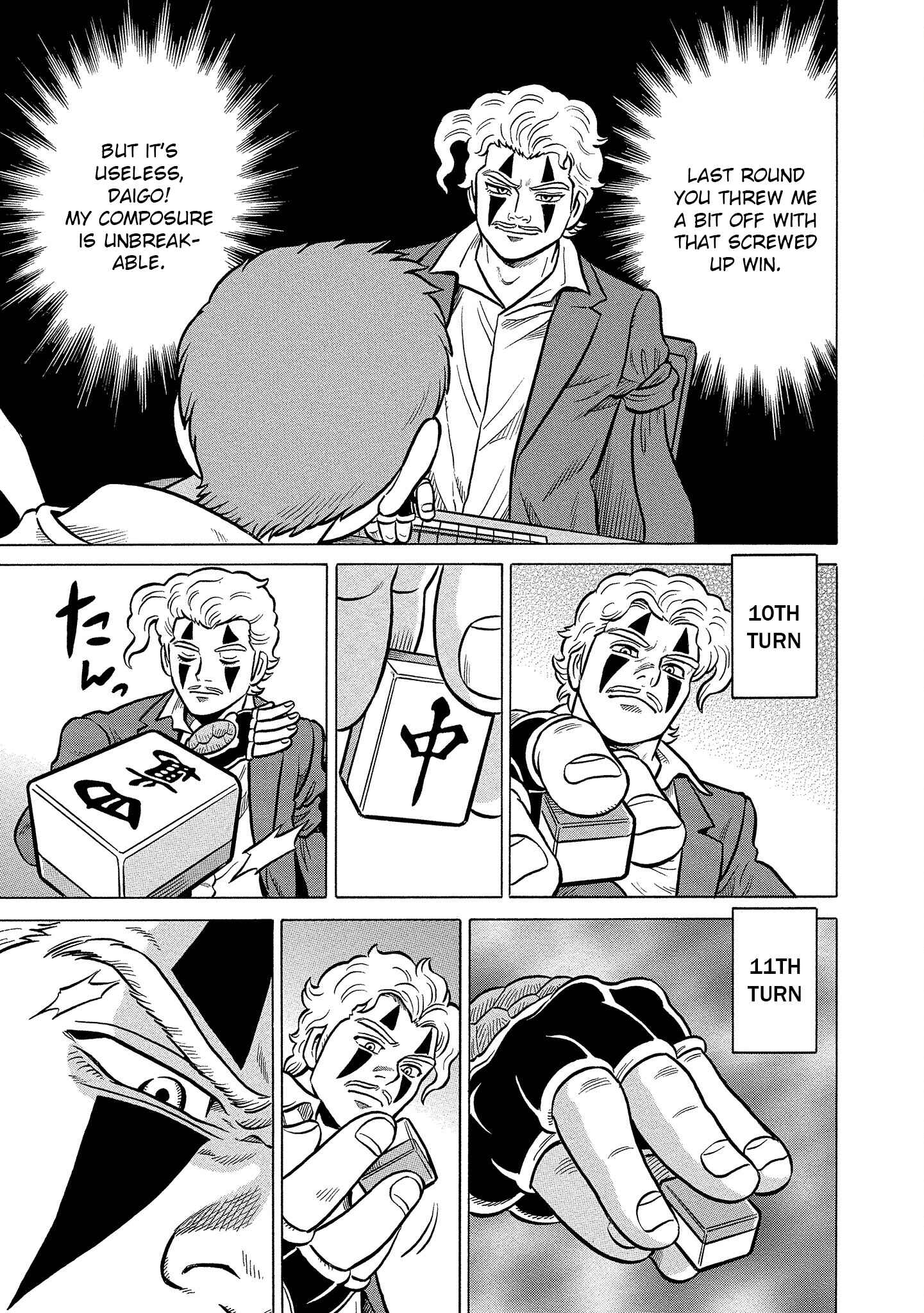 Page 15 Chapter 31 Kirinji Gate