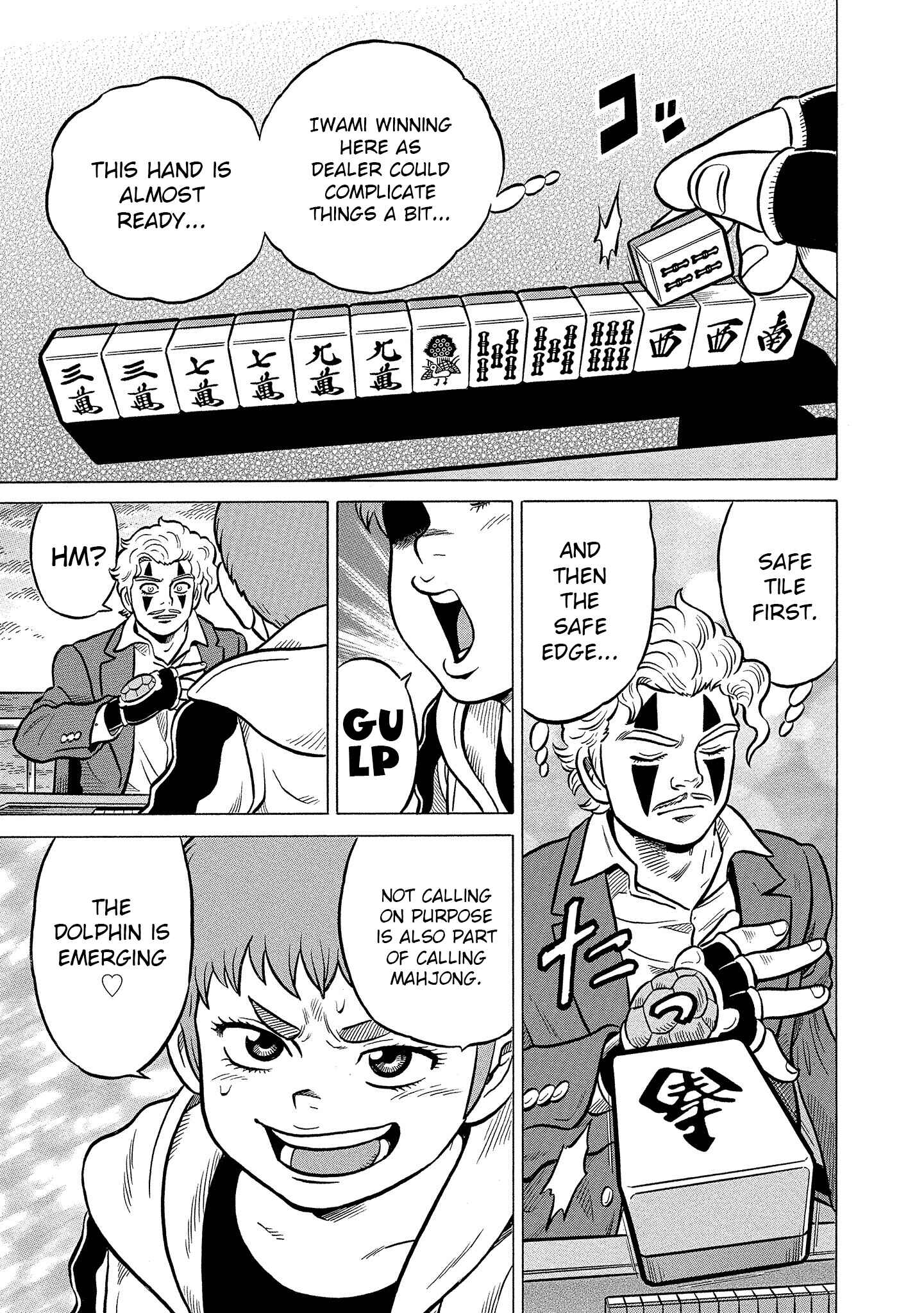Page 25 Chapter 31 Kirinji Gate