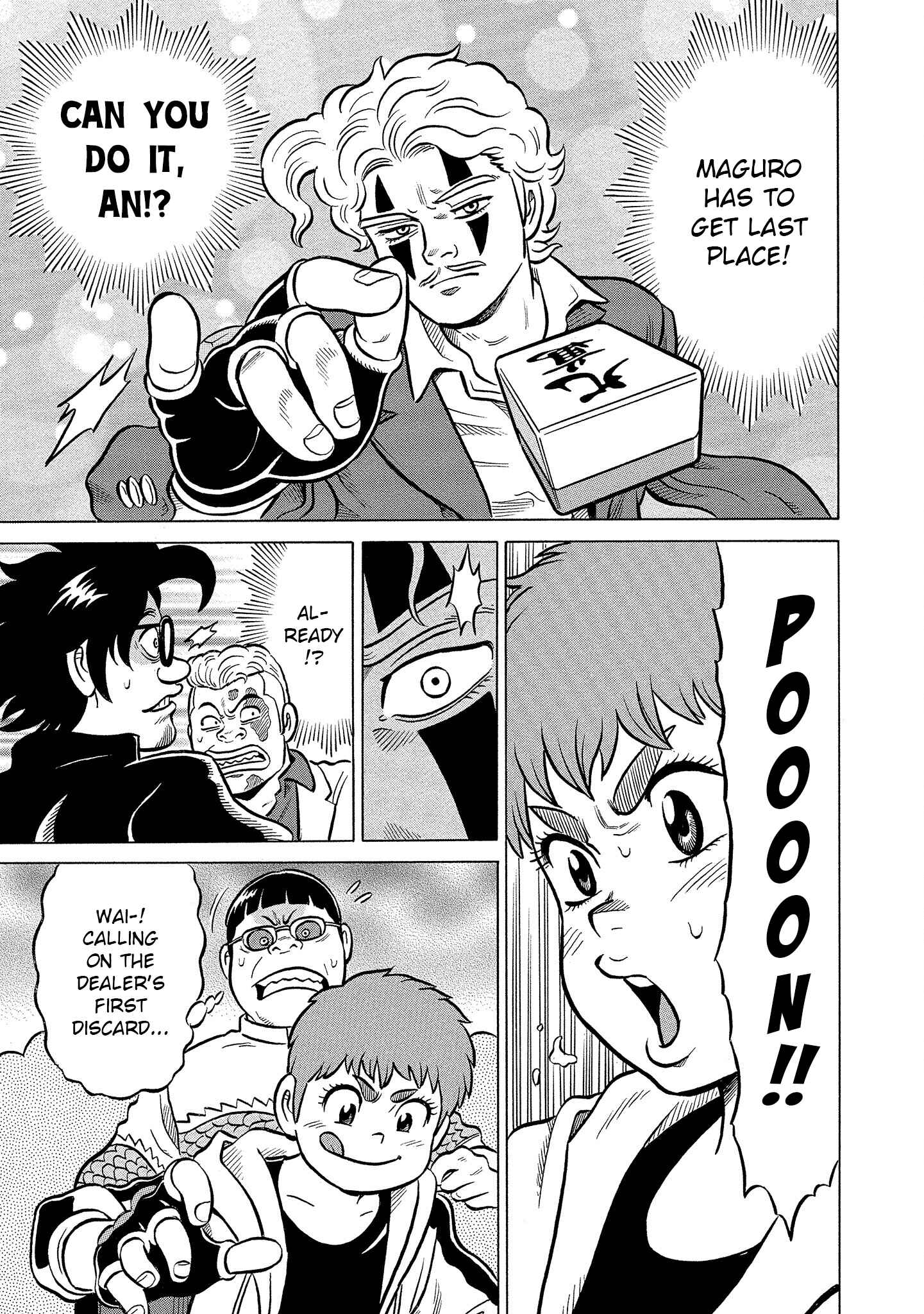 Page 3 Chapter 31 Kirinji Gate