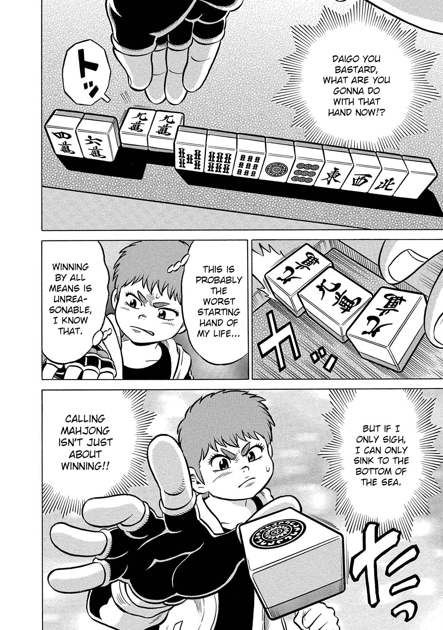 Page 4 Chapter 31 Kirinji Gate
