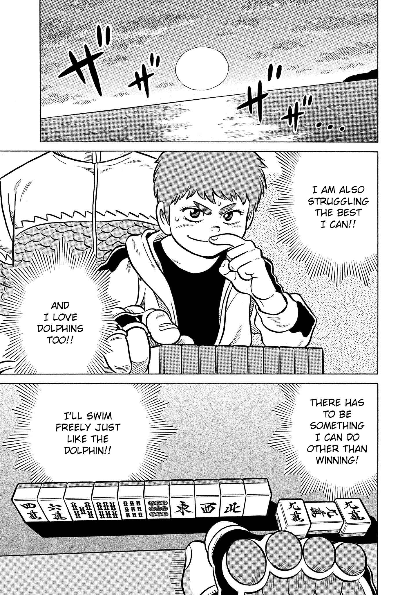 Page 9 Chapter 31 Kirinji Gate