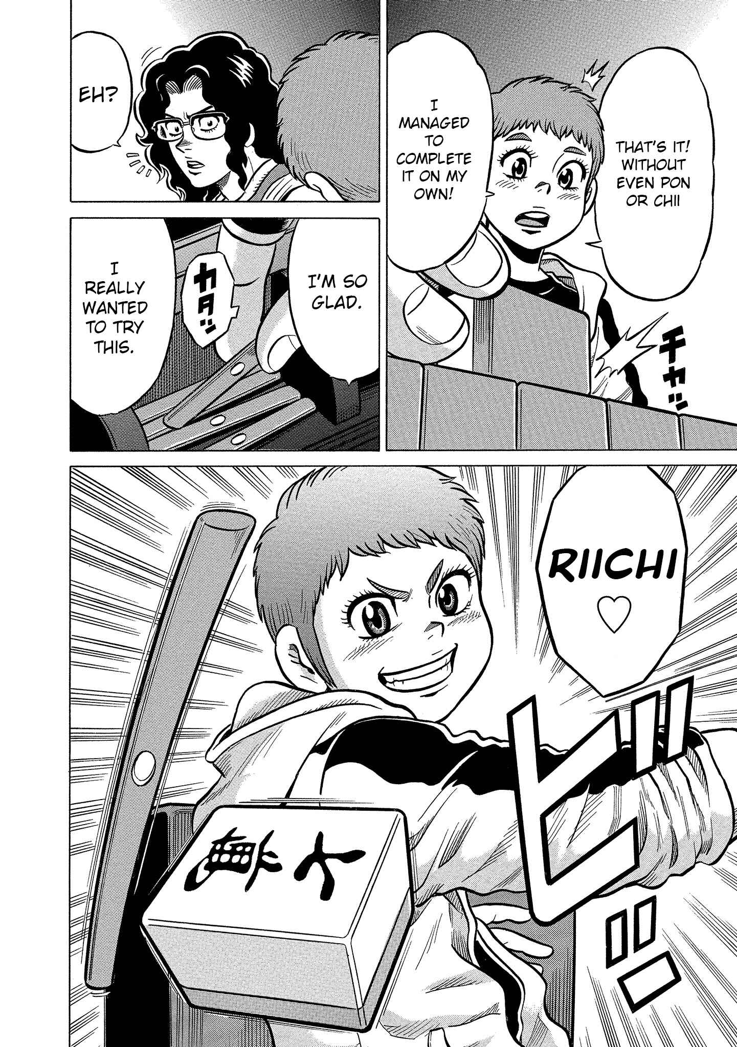 Page 10 Chapter 5 Kirinji Gate