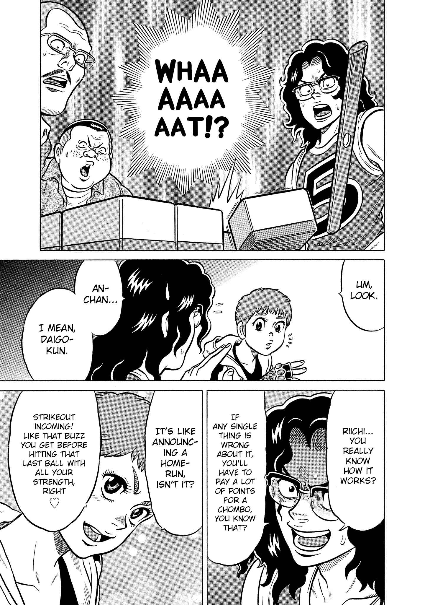 Page 11 Chapter 5 Kirinji Gate