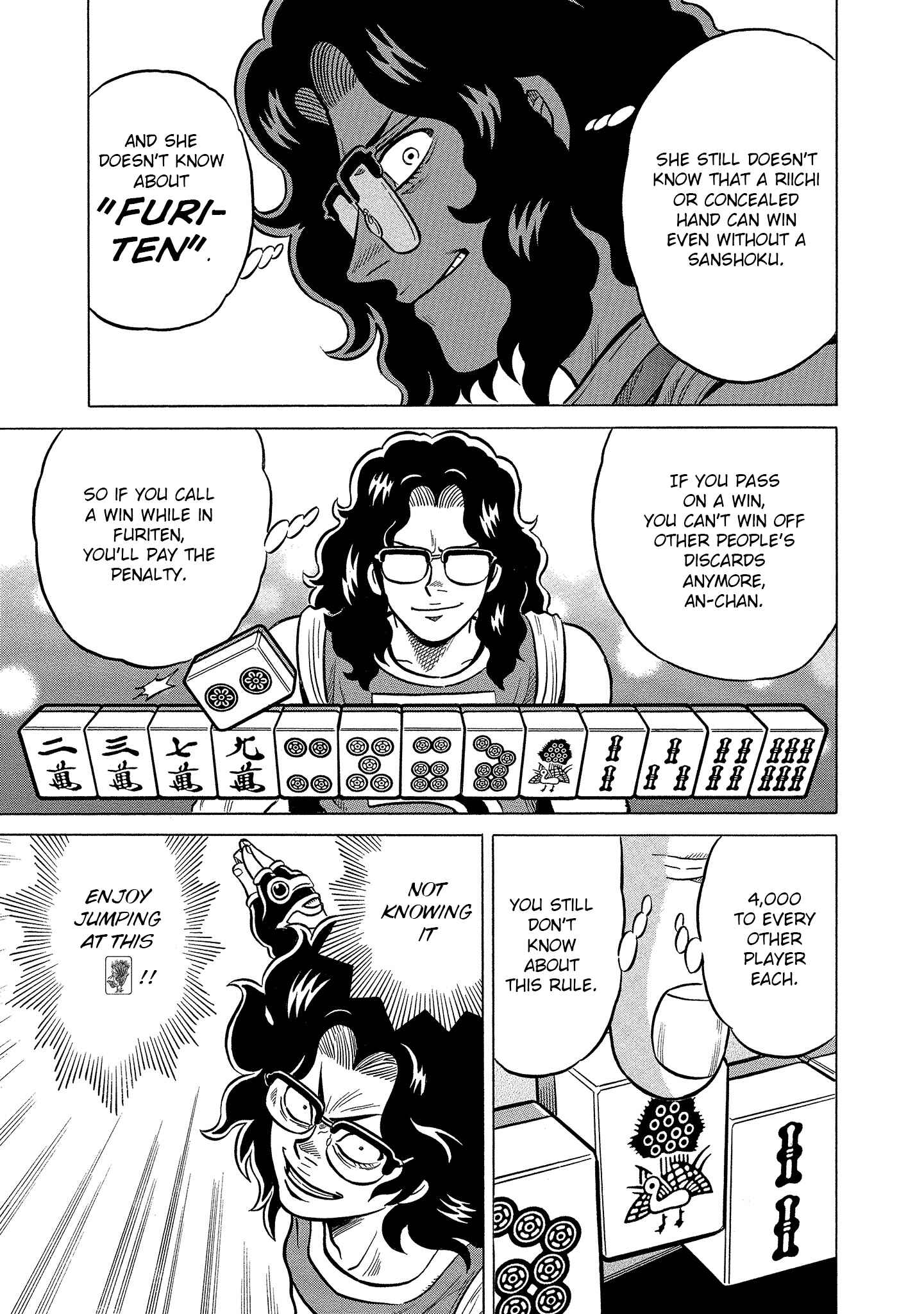 Page 15 Chapter 5 Kirinji Gate