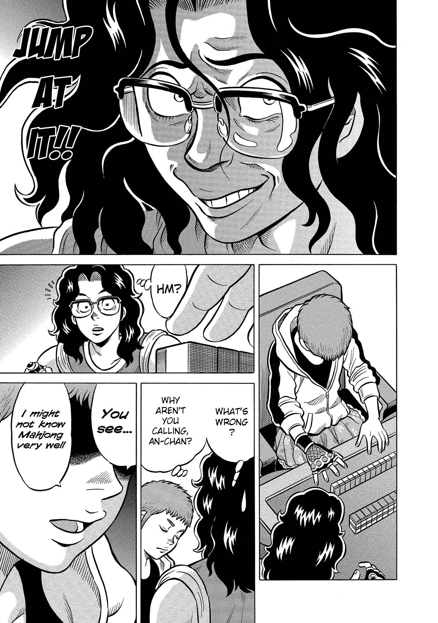Page 17 Chapter 5 Kirinji Gate