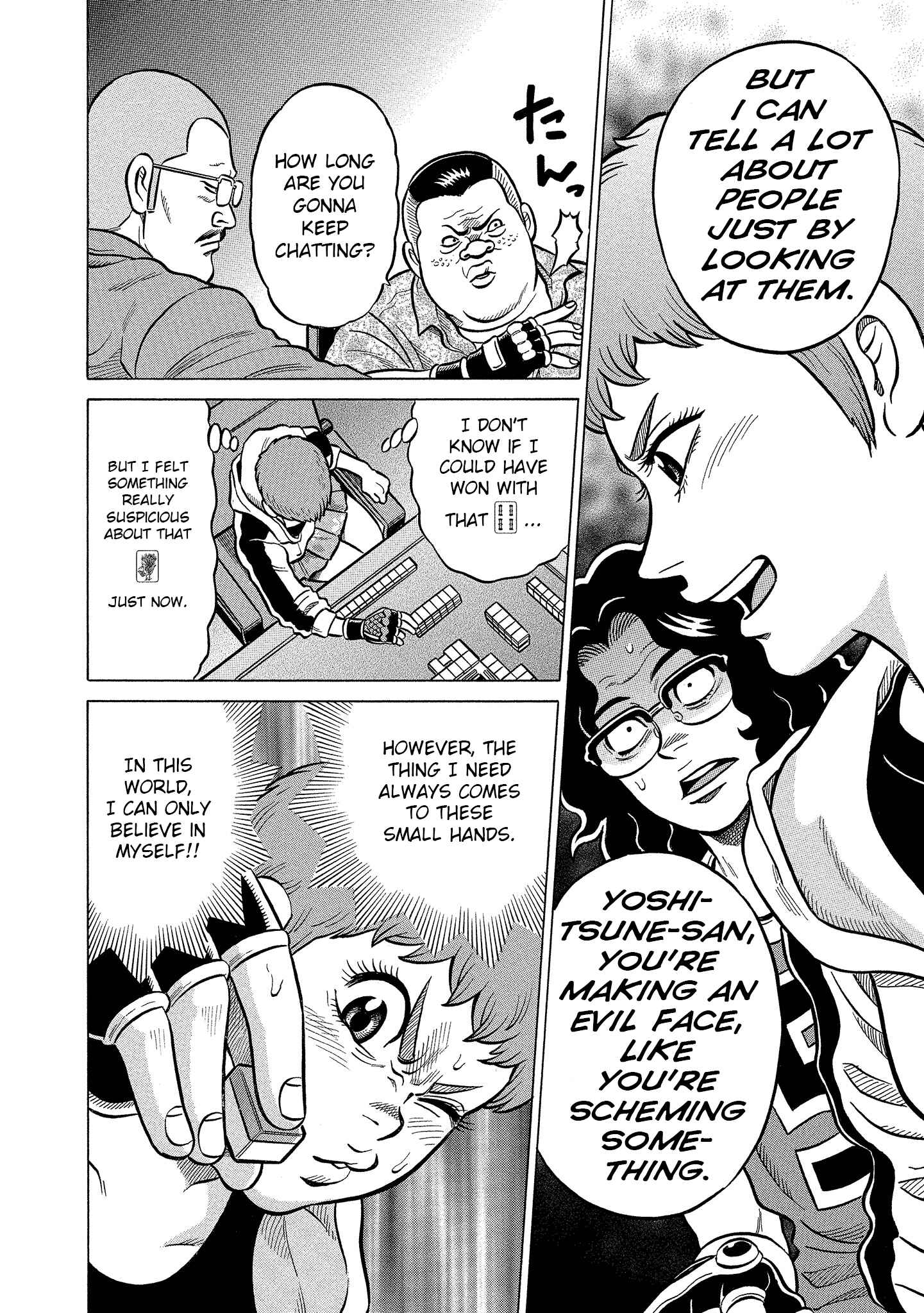 Page 18 Chapter 5 Kirinji Gate