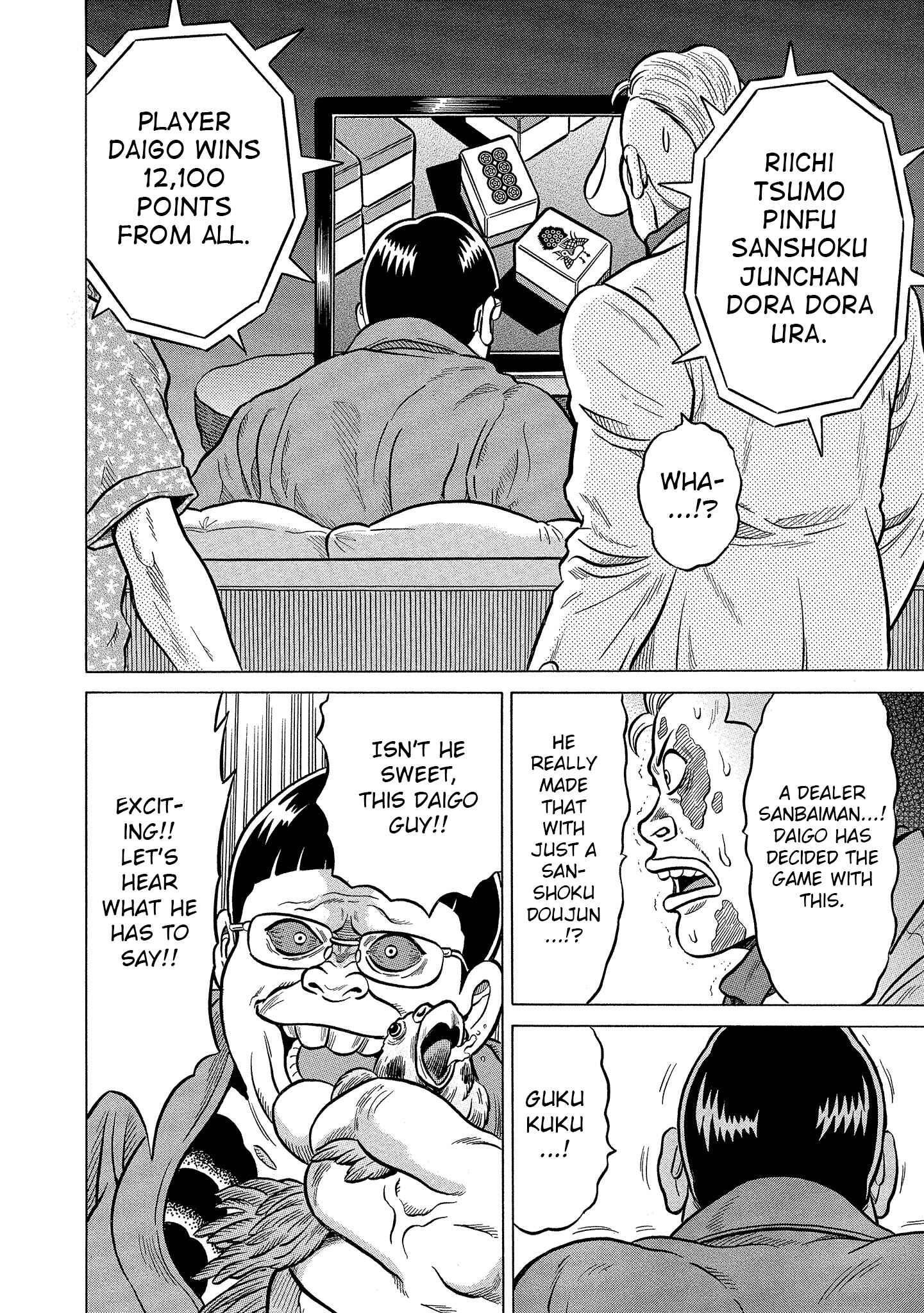 Page 20 Chapter 5 Kirinji Gate