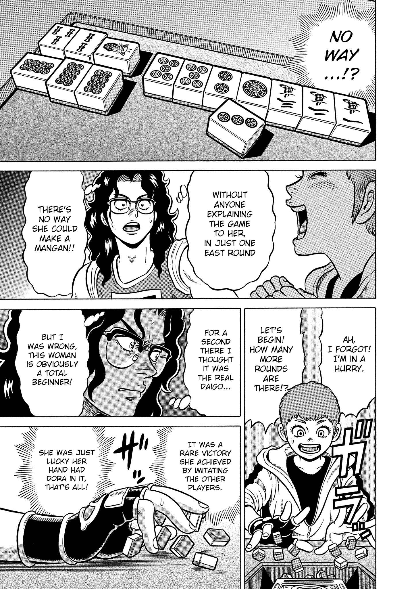 Page 3 Chapter 5 Kirinji Gate