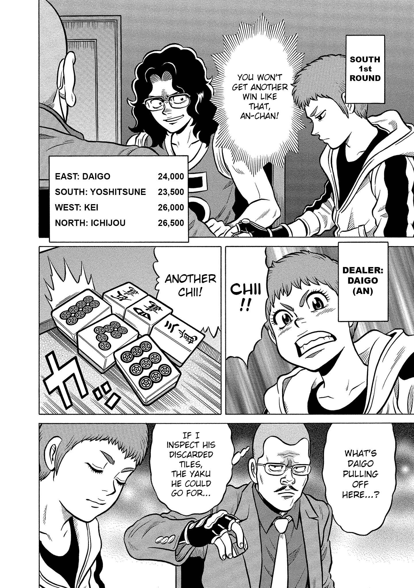 Page 4 Chapter 5 Kirinji Gate