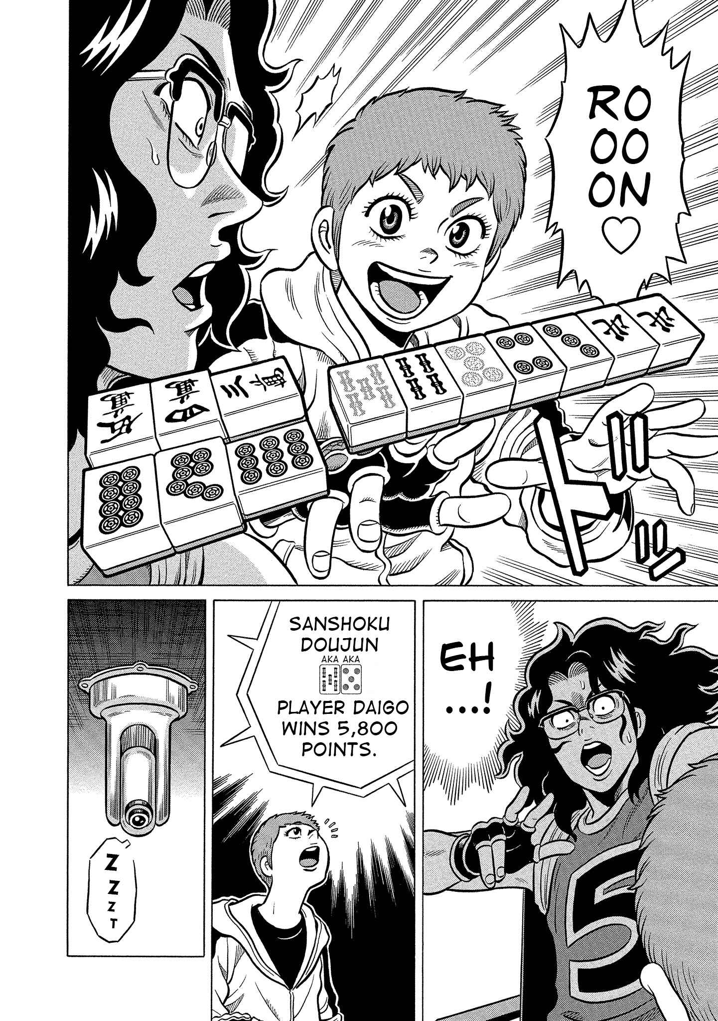 Page 6 Chapter 5 Kirinji Gate