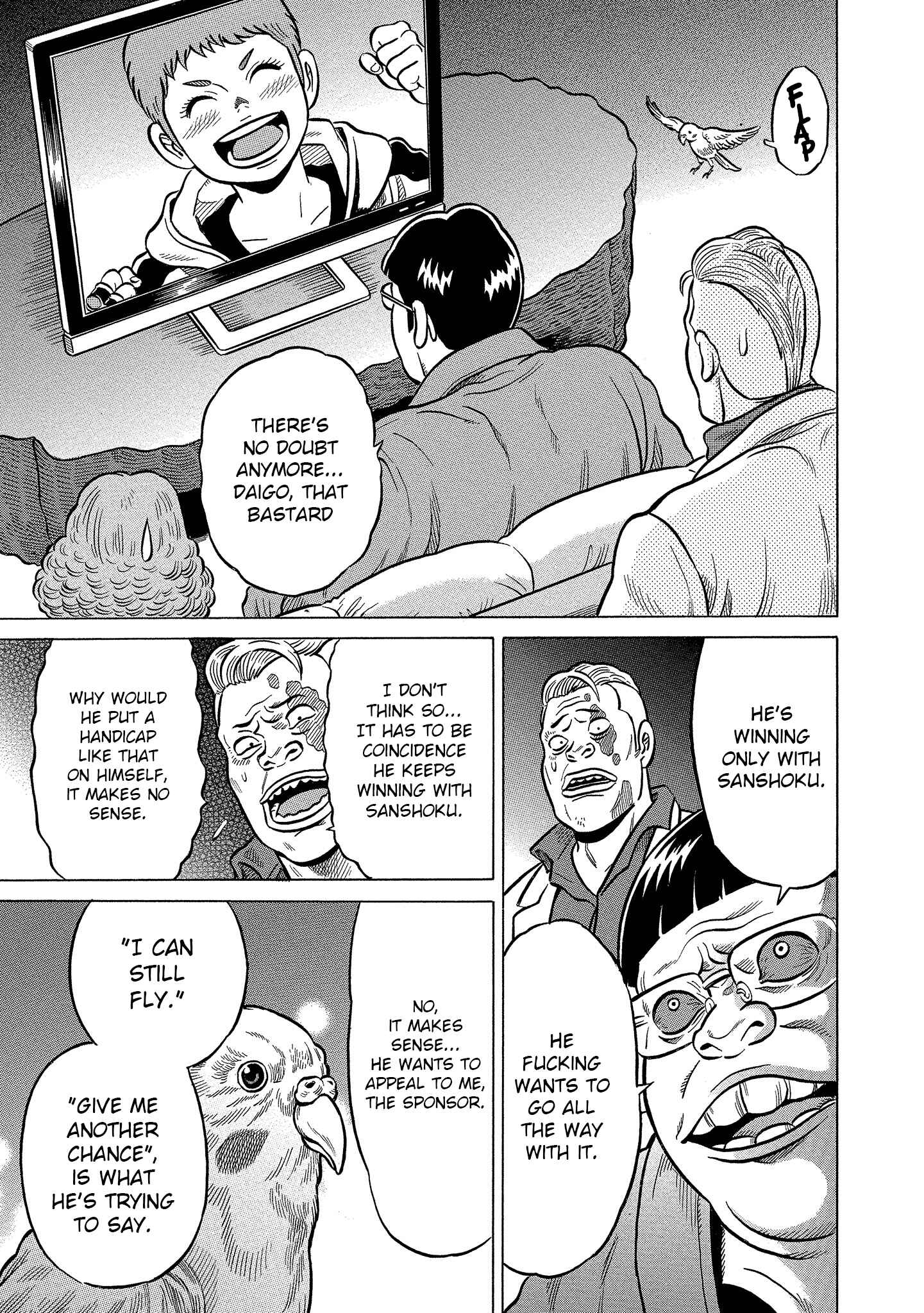 Page 7 Chapter 5 Kirinji Gate