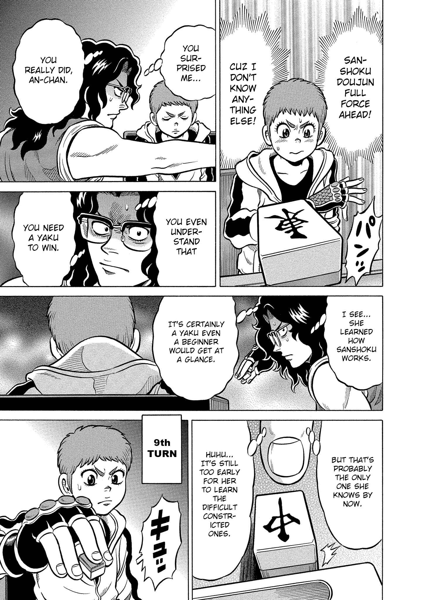 Page 9 Chapter 5 Kirinji Gate