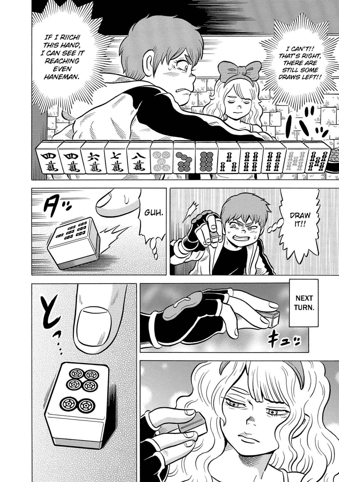 Page 12 Chapter 46 Kirinji Gate