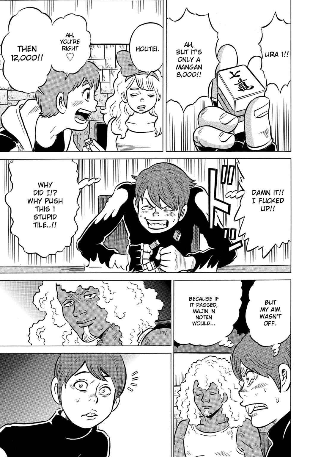 Page 25 Chapter 46 Kirinji Gate