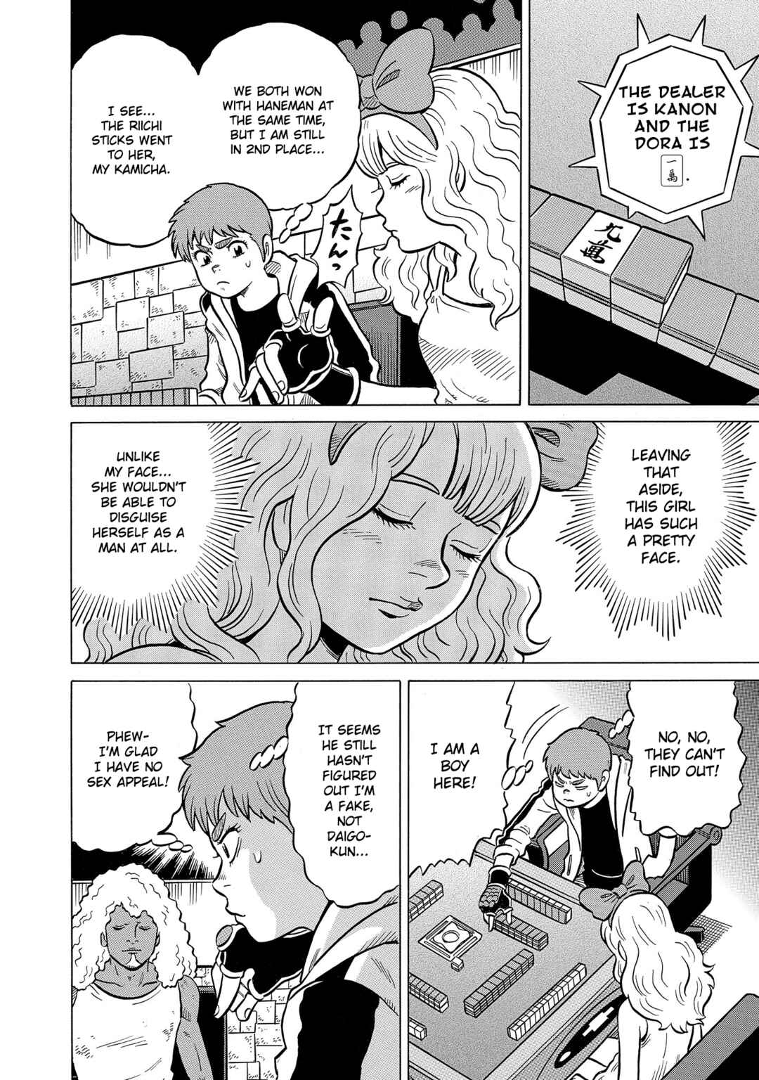 Page 6 Chapter 46 Kirinji Gate