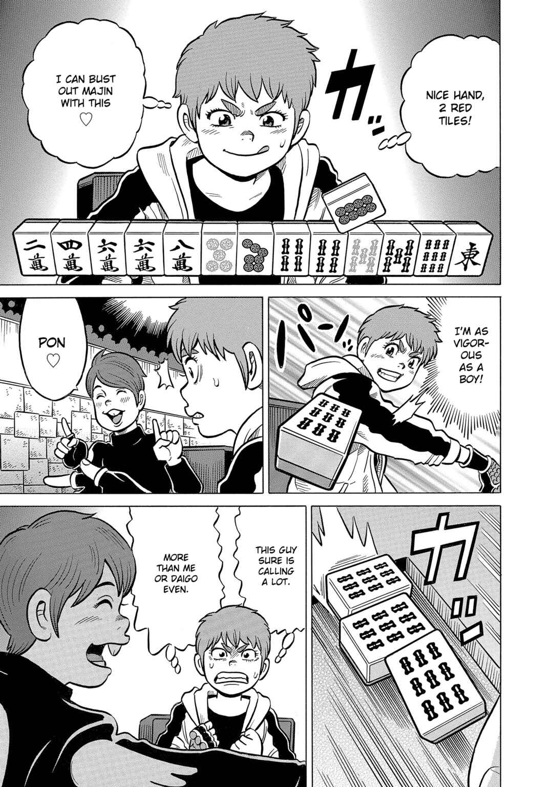 Page 7 Chapter 46 Kirinji Gate