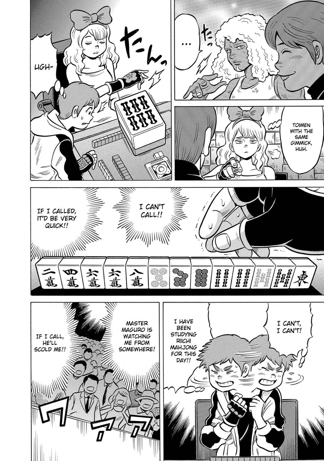 Page 8 Chapter 46 Kirinji Gate