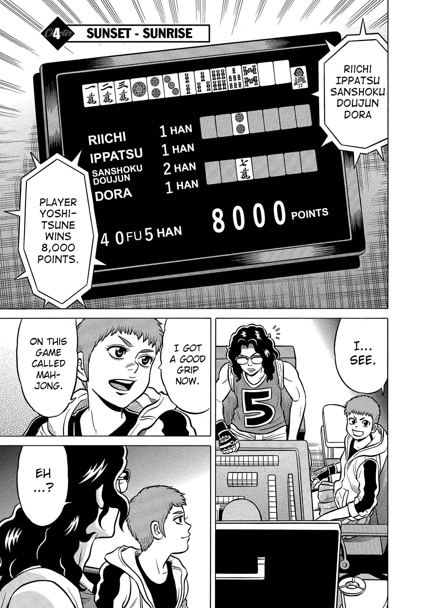 Page 1 Chapter 4 Kirinji Gate