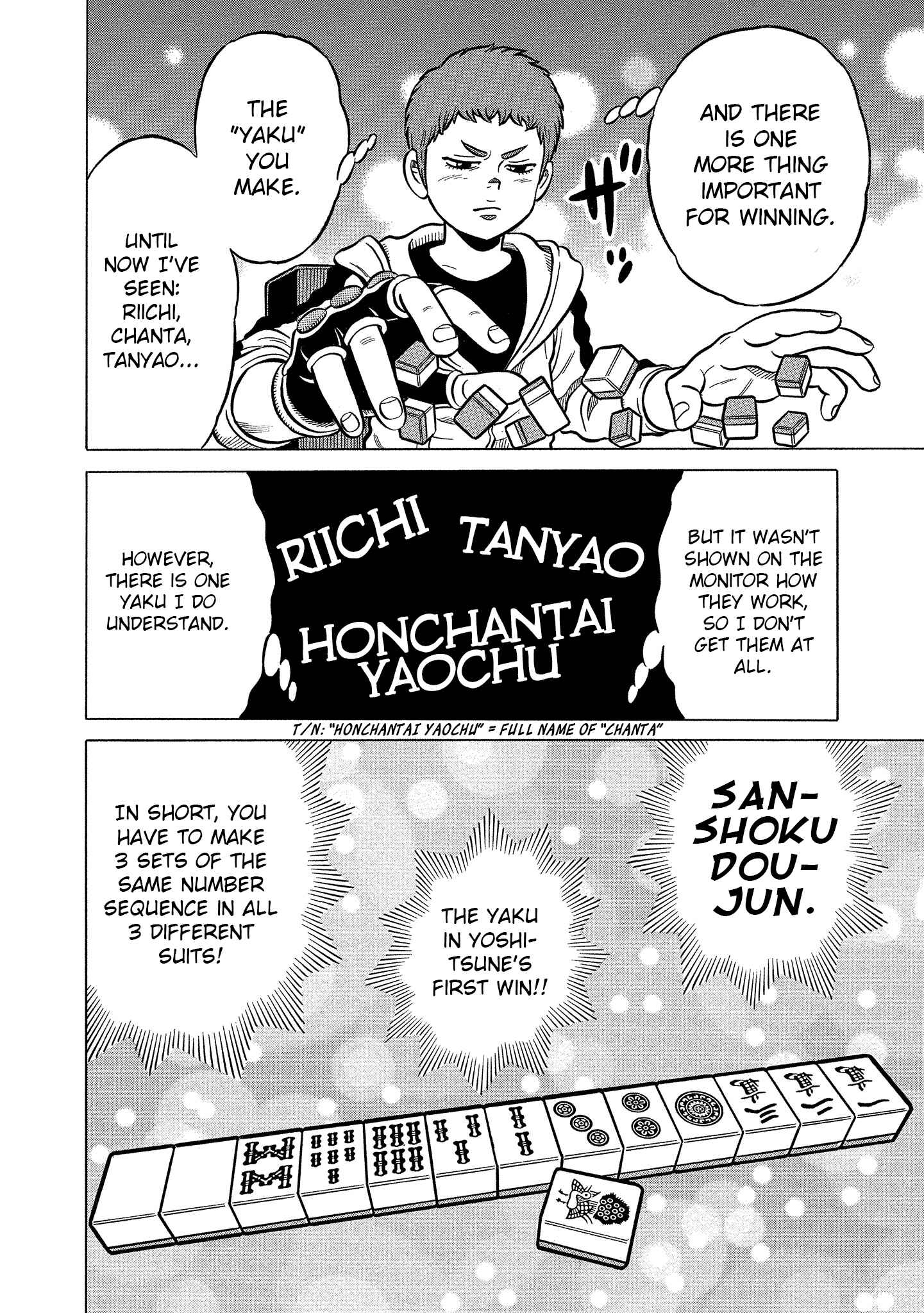 Page 10 Chapter 4 Kirinji Gate