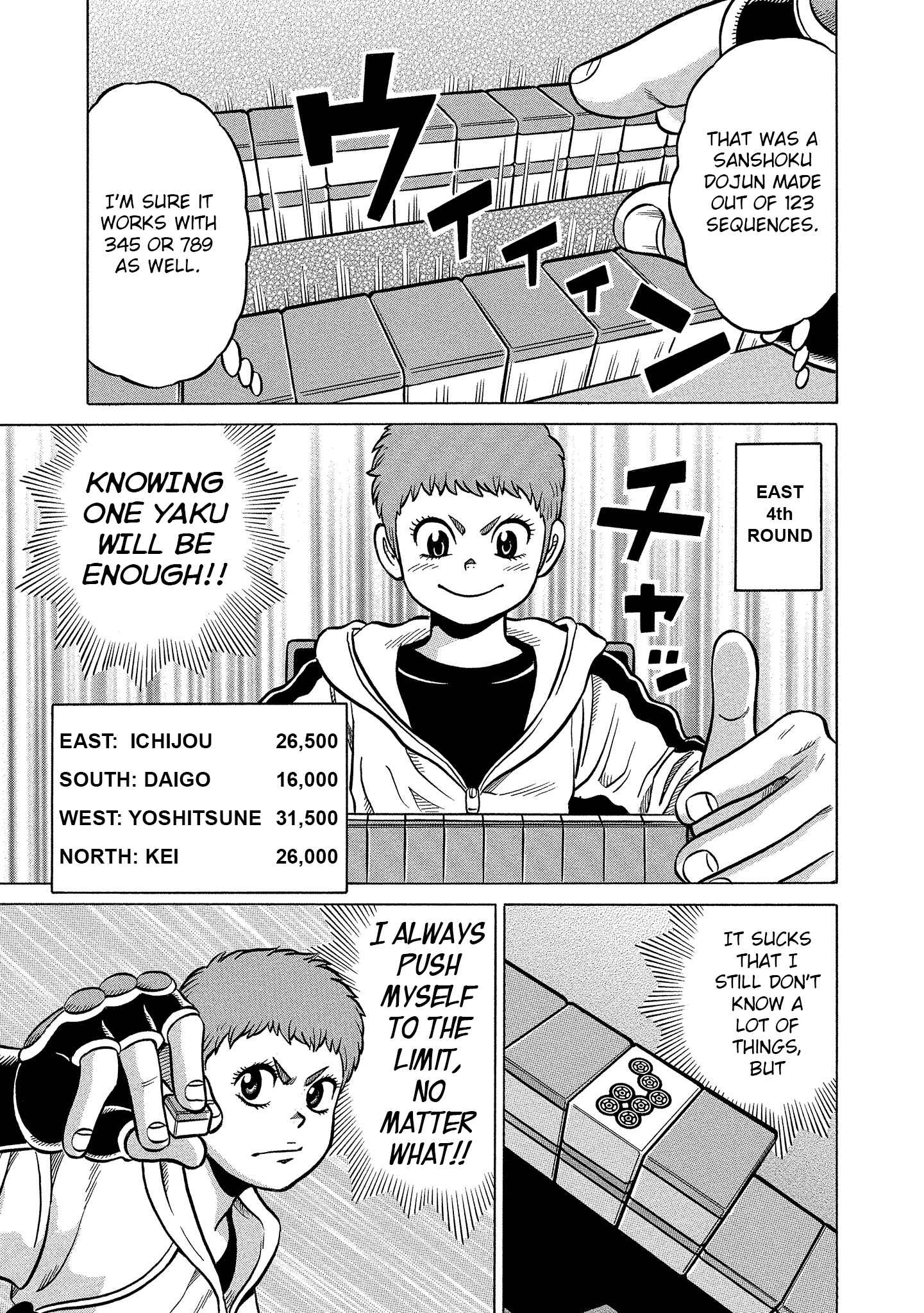 Page 11 Chapter 4 Kirinji Gate