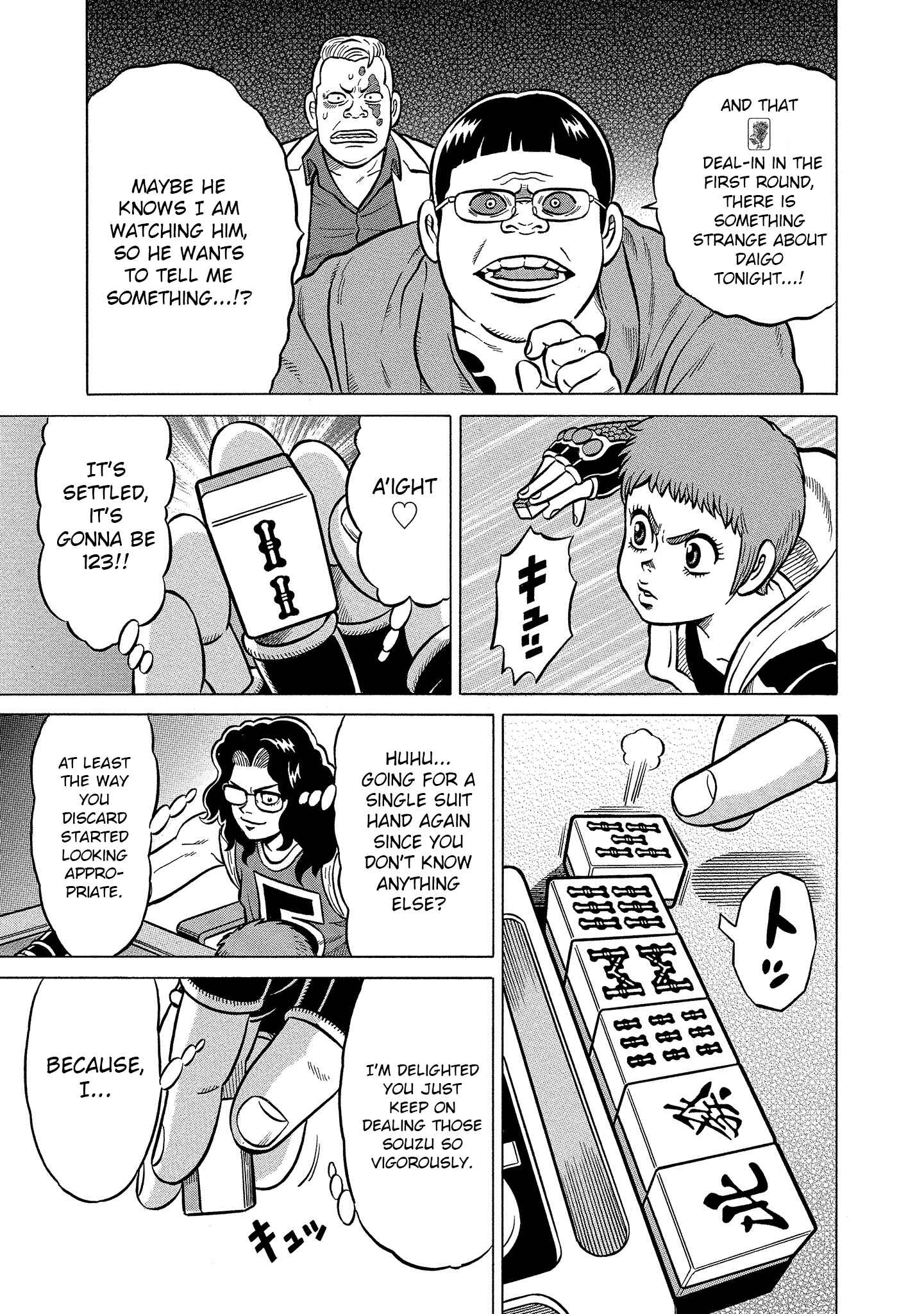 Page 15 Chapter 4 Kirinji Gate