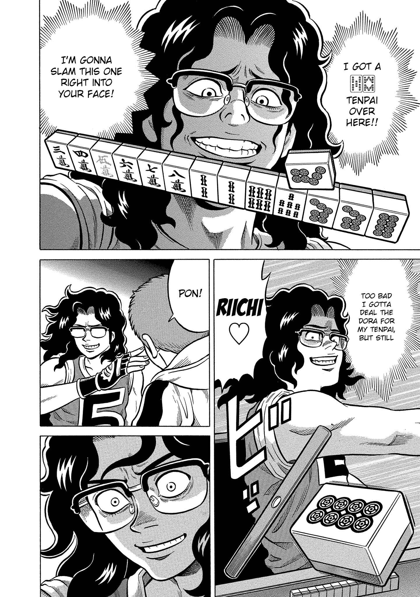 Page 16 Chapter 4 Kirinji Gate