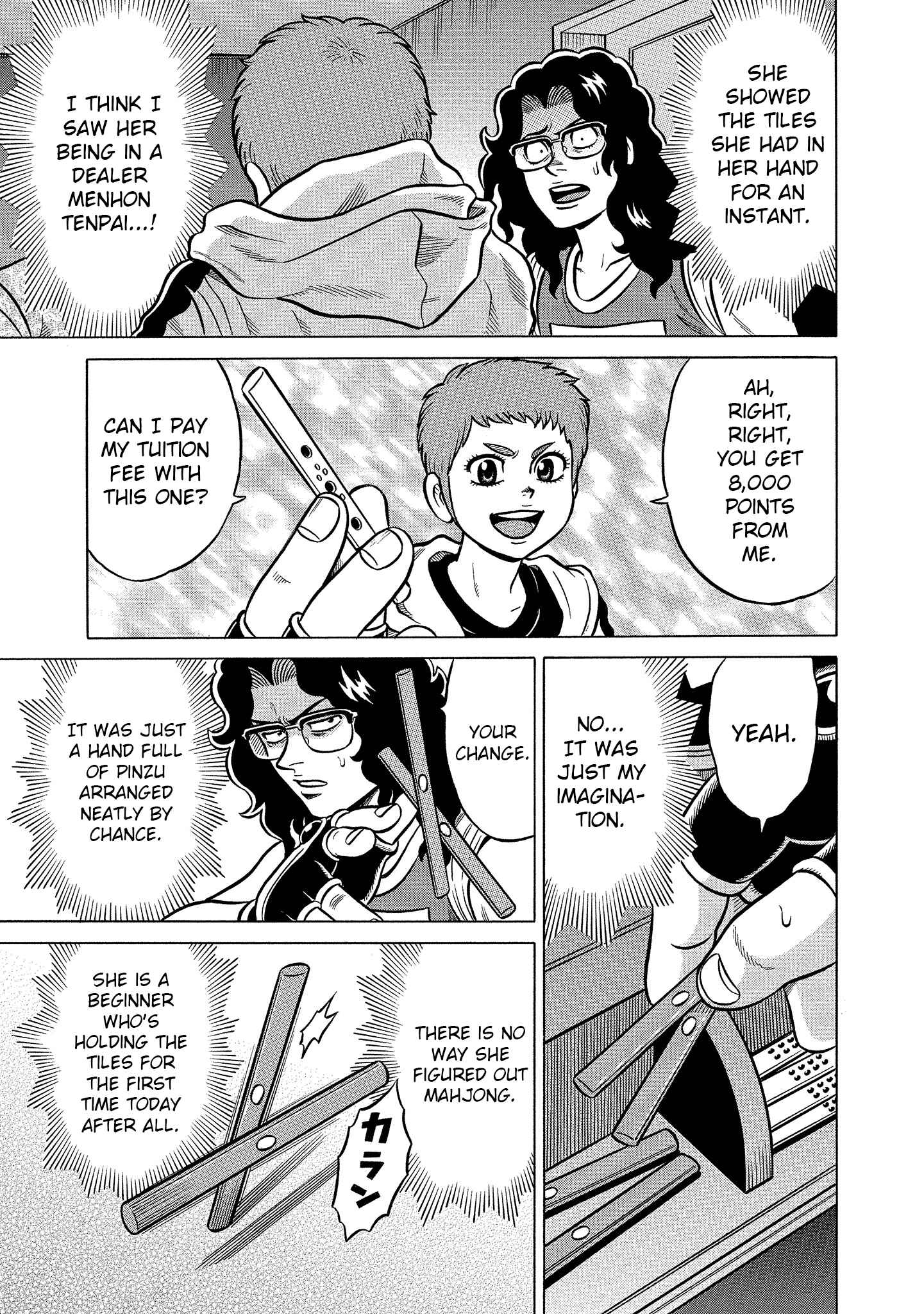 Page 3 Chapter 4 Kirinji Gate