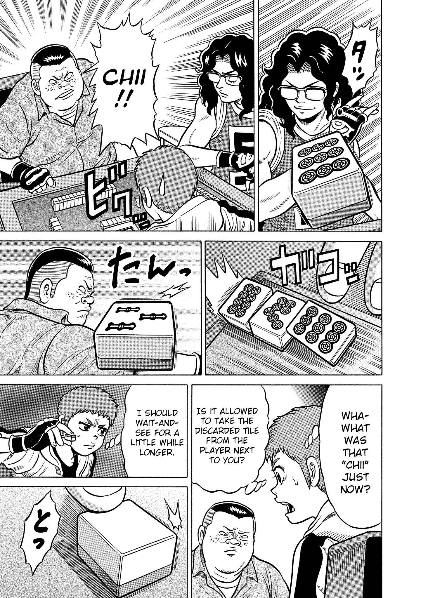 Page 5 Chapter 4 Kirinji Gate