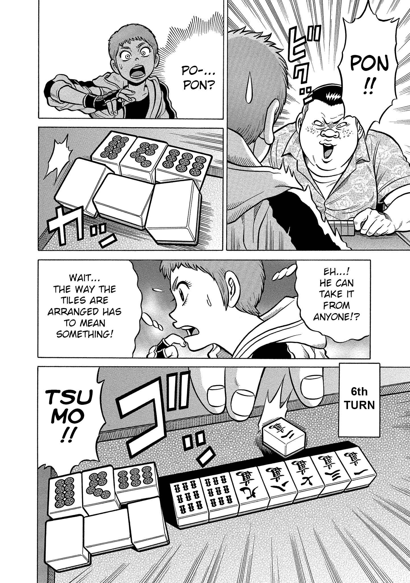 Page 6 Chapter 4 Kirinji Gate