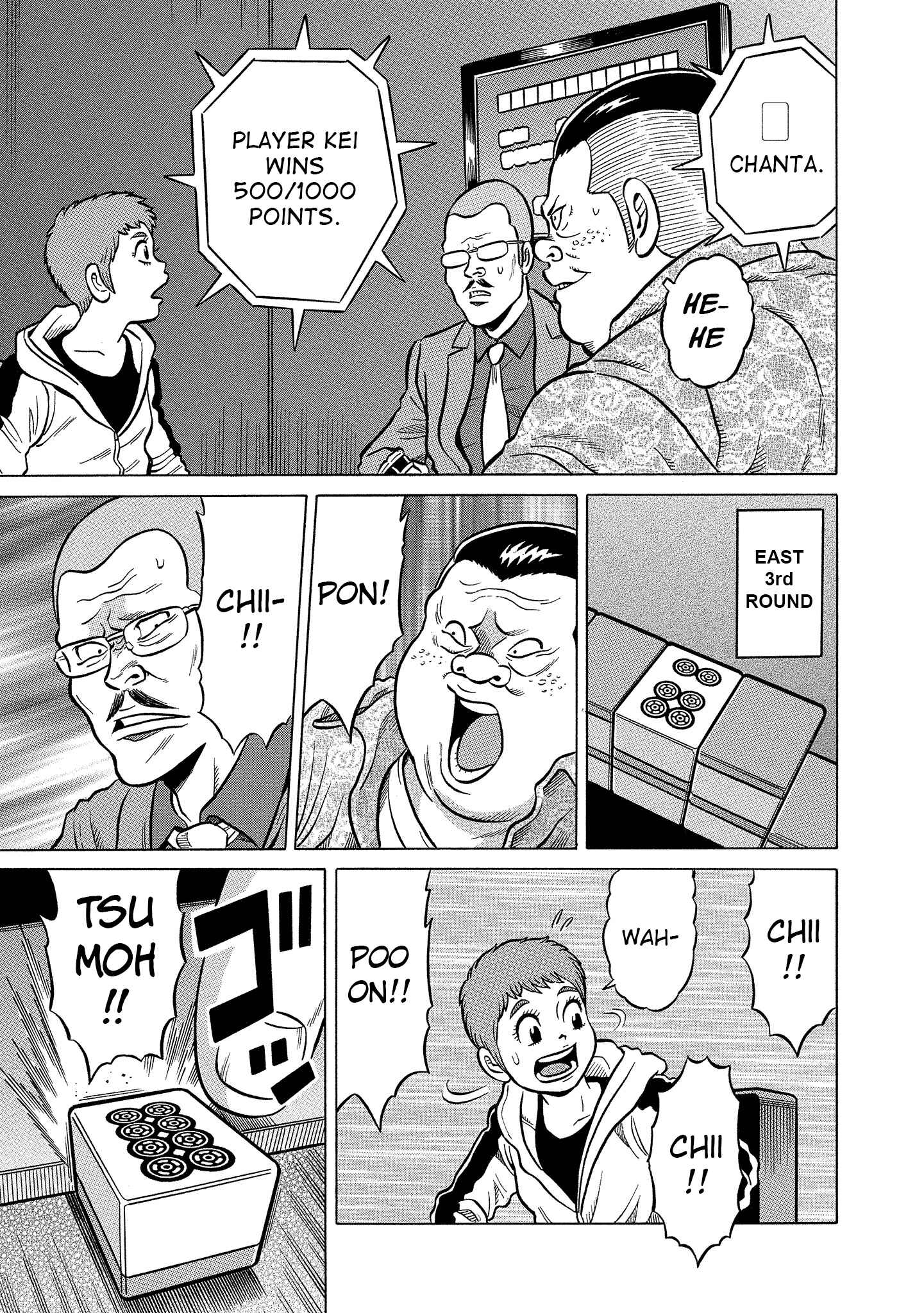 Page 7 Chapter 4 Kirinji Gate