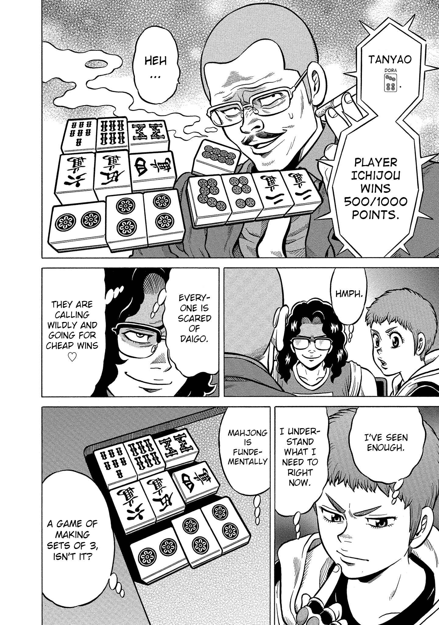 Page 8 Chapter 4 Kirinji Gate