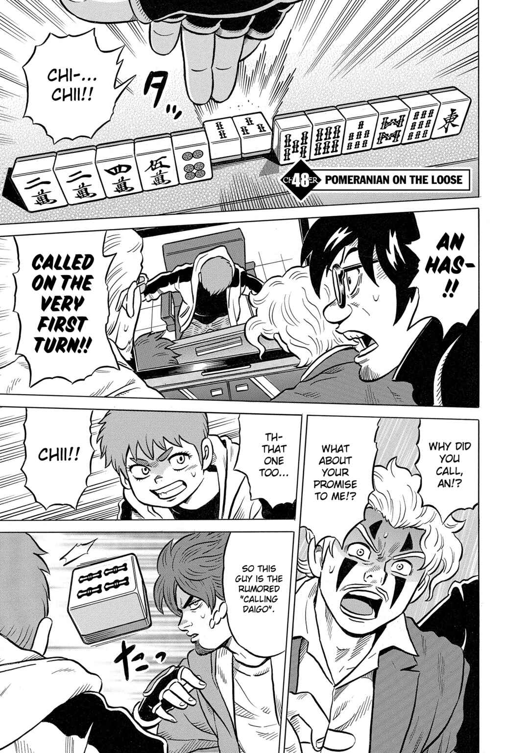 Page 1 Chapter 48 Kirinji Gate
