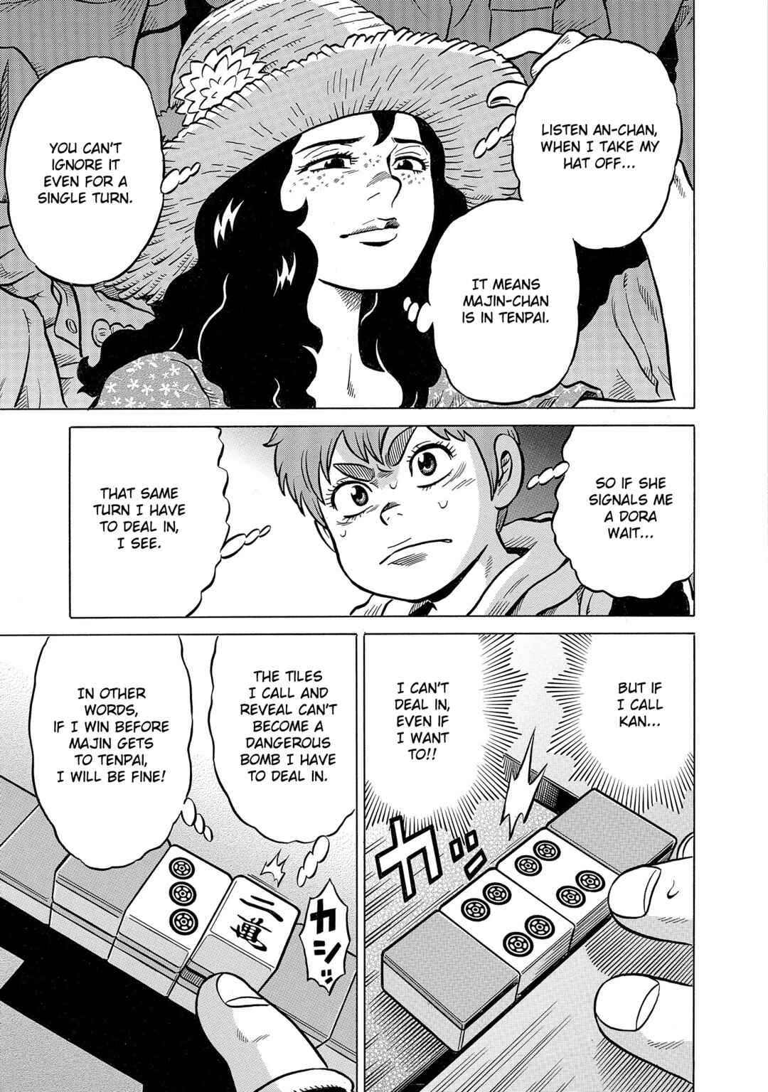 Page 11 Chapter 48 Kirinji Gate
