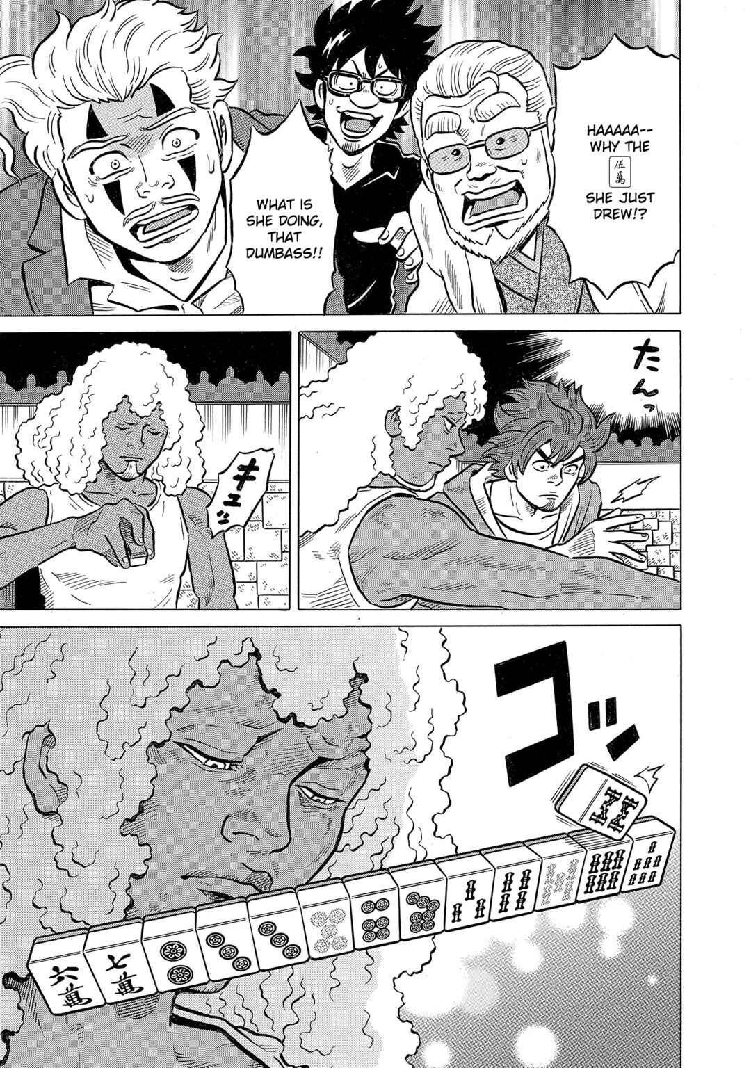 Page 15 Chapter 48 Kirinji Gate