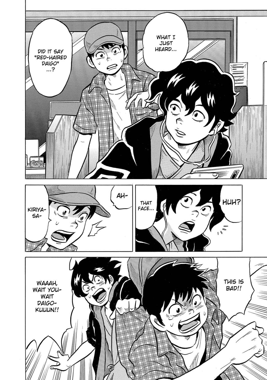 Page 24 Chapter 48 Kirinji Gate