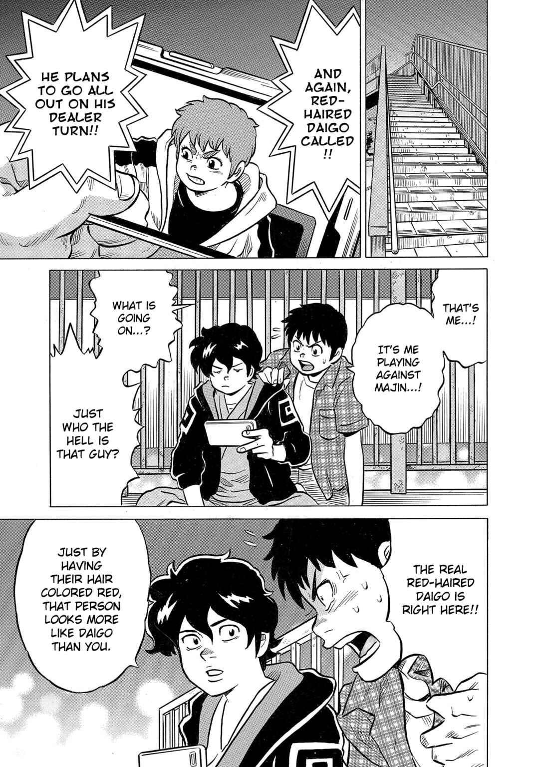 Page 25 Chapter 48 Kirinji Gate