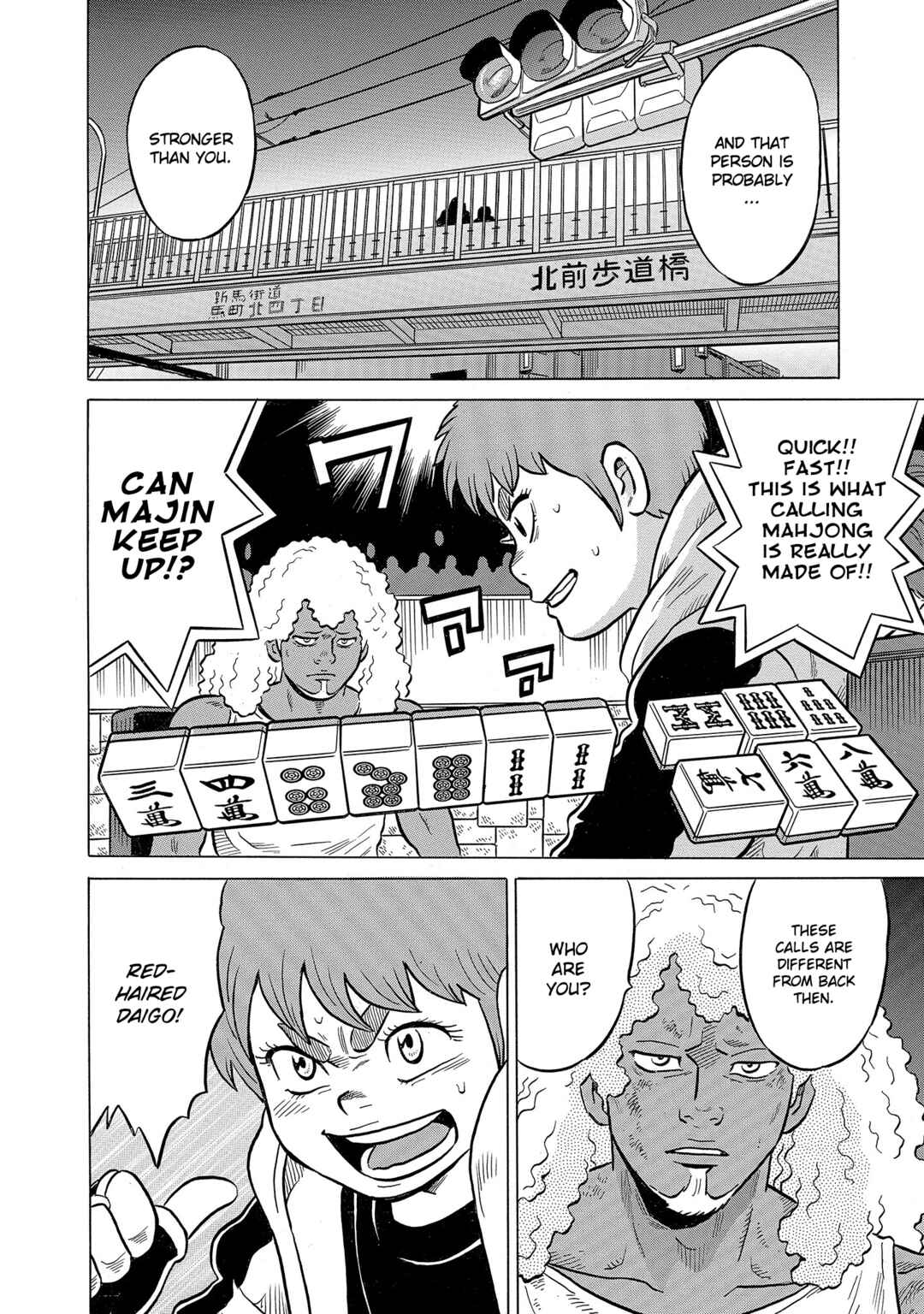 Page 26 Chapter 48 Kirinji Gate
