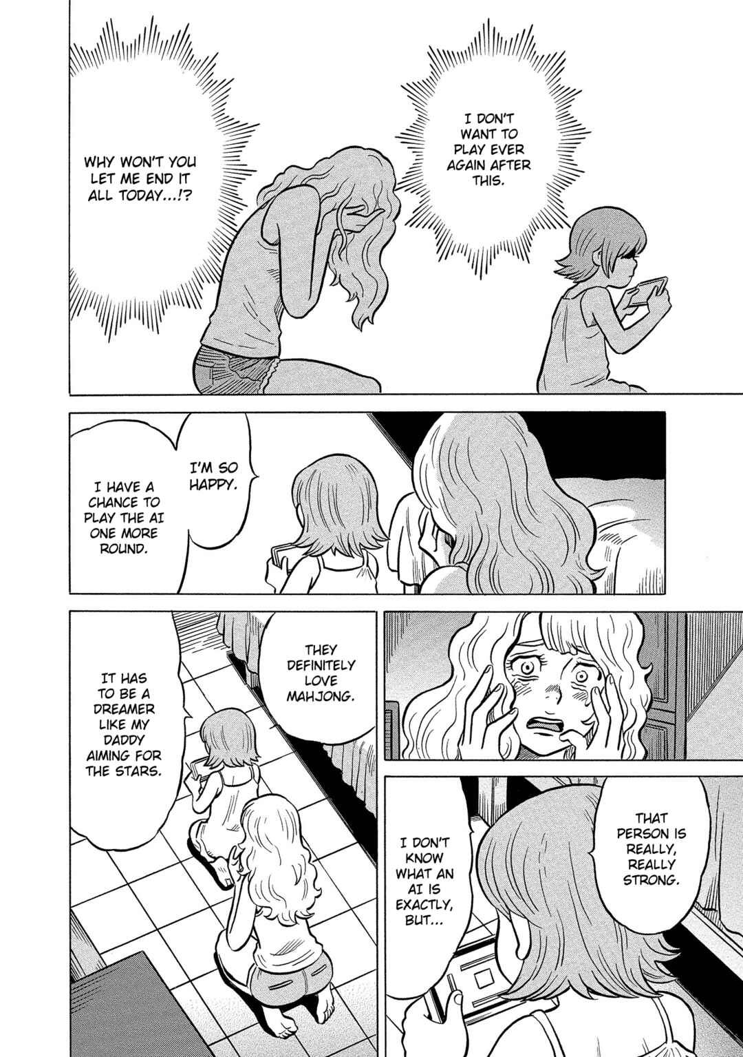 Page 14 Chapter 43 Kirinji Gate