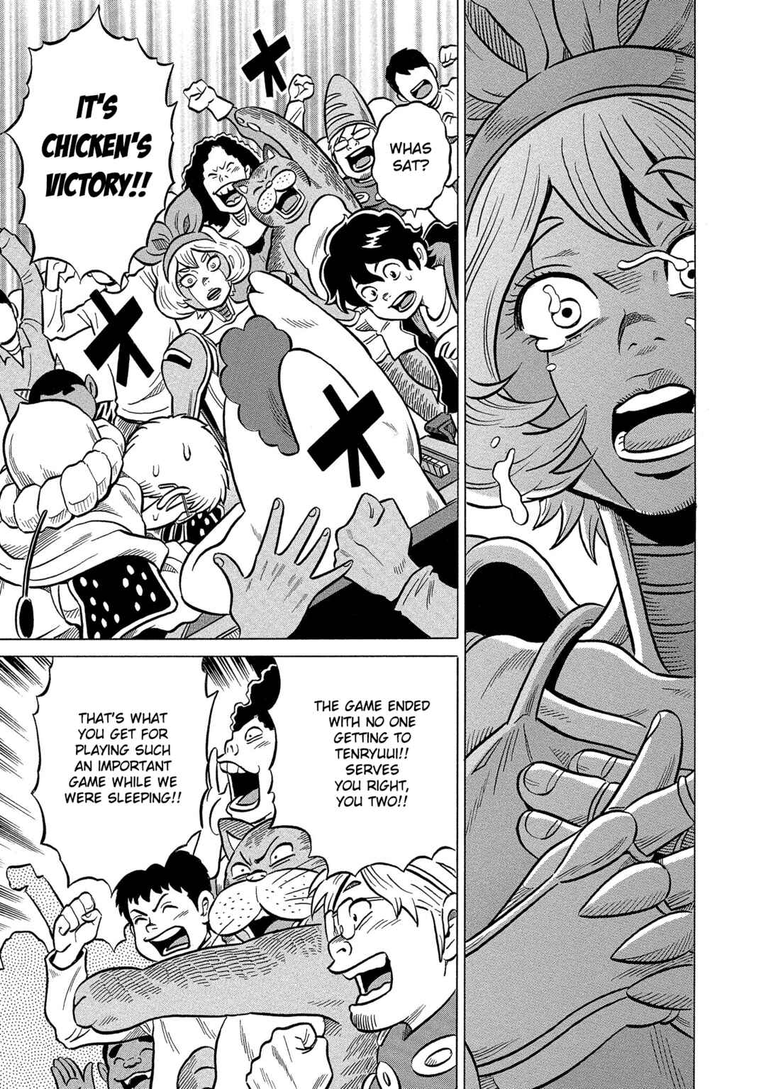 Page 21 Chapter 43 Kirinji Gate