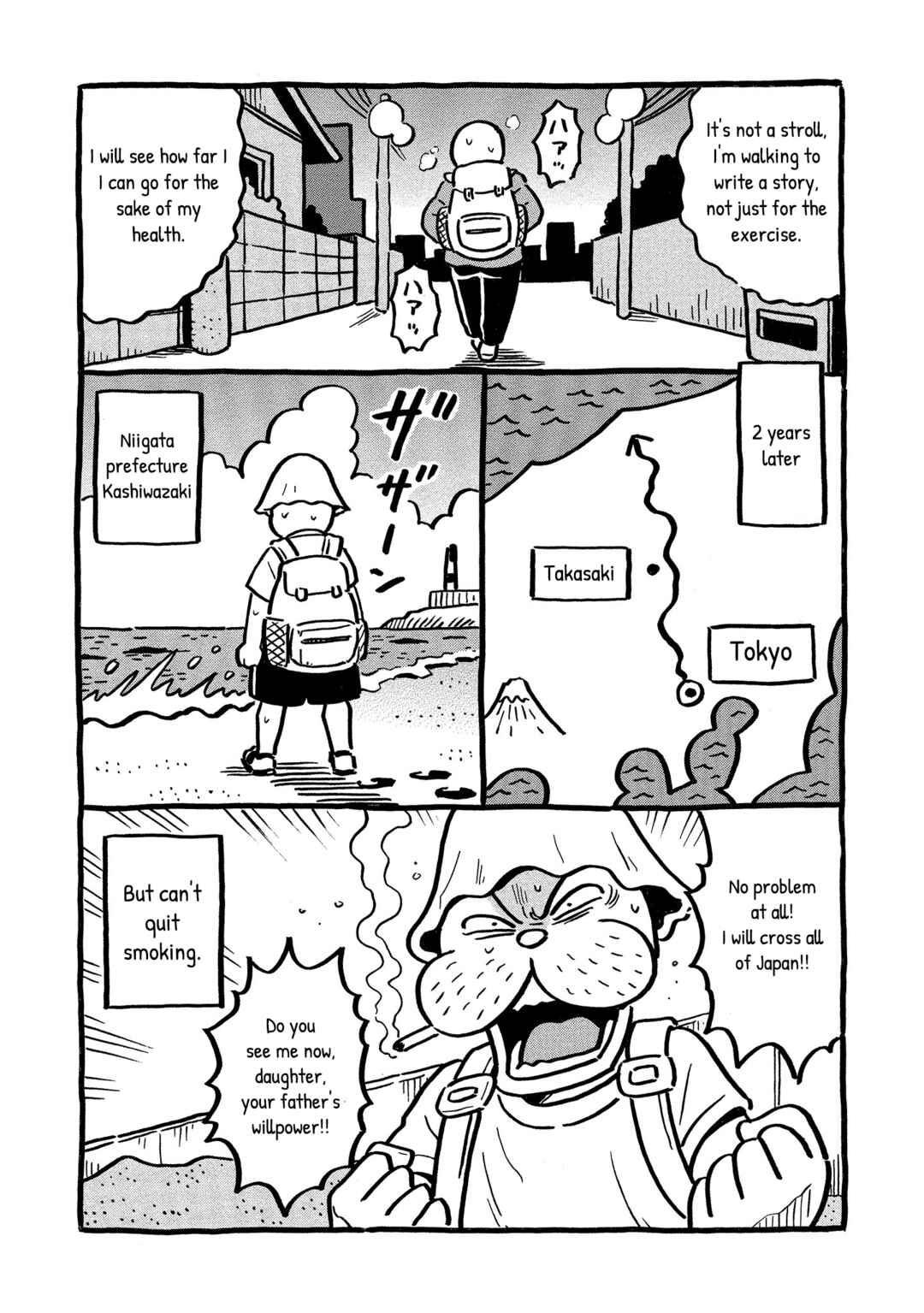 Page 33 Chapter 43 Kirinji Gate