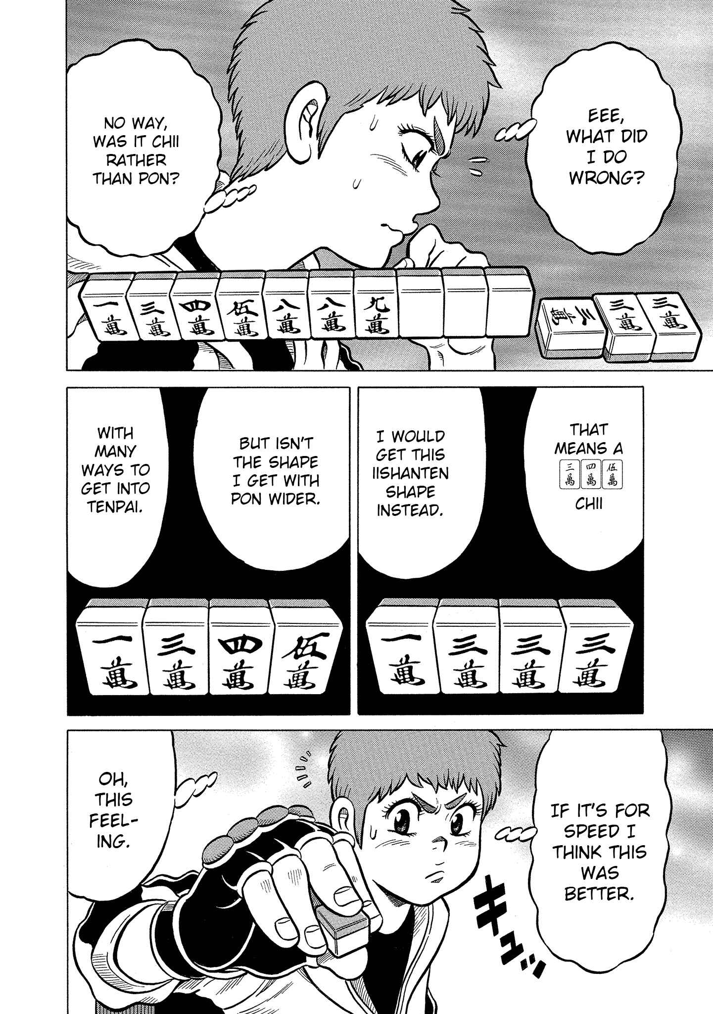 Page 12 Chapter 22 Kirinji Gate