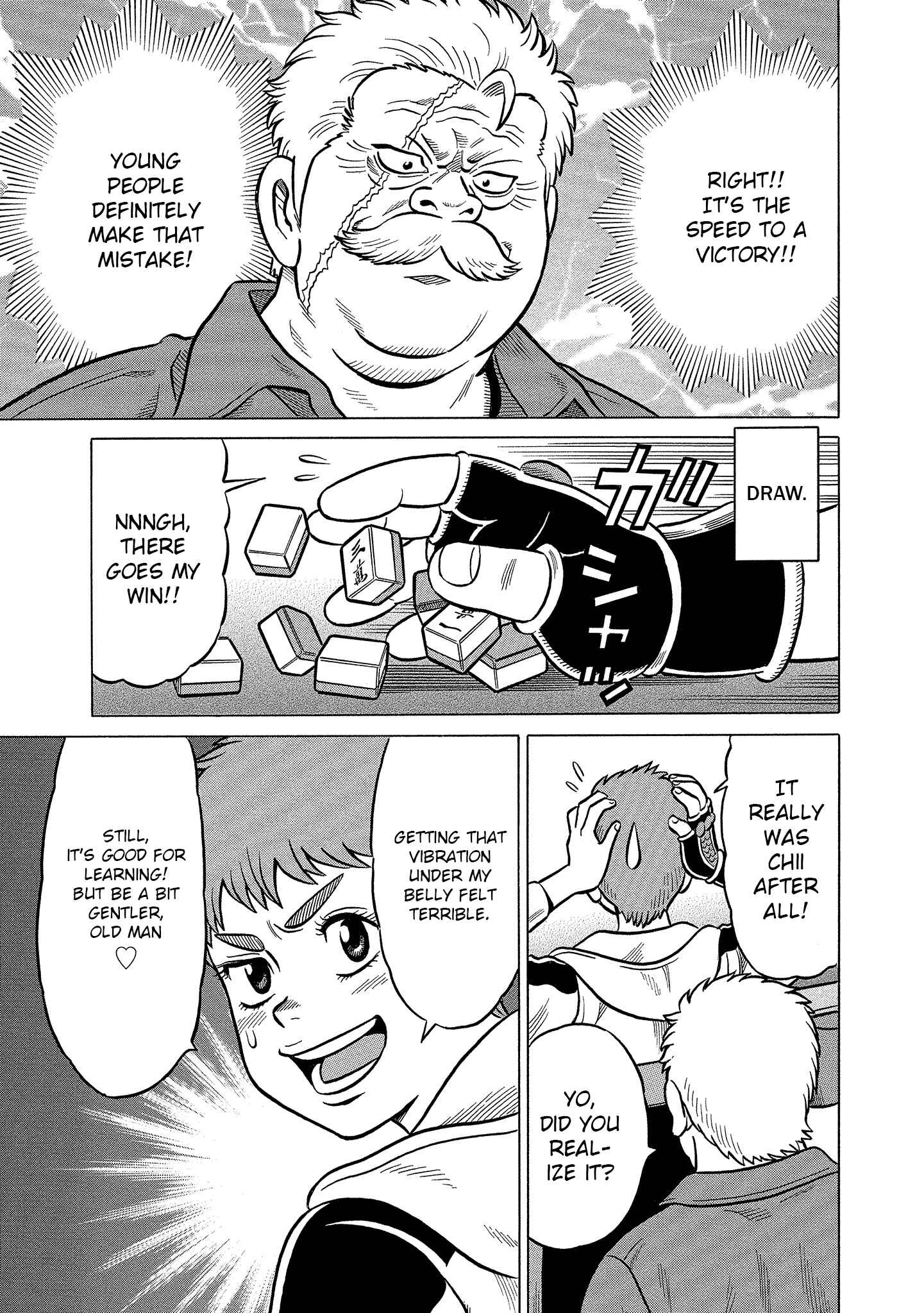 Page 15 Chapter 22 Kirinji Gate