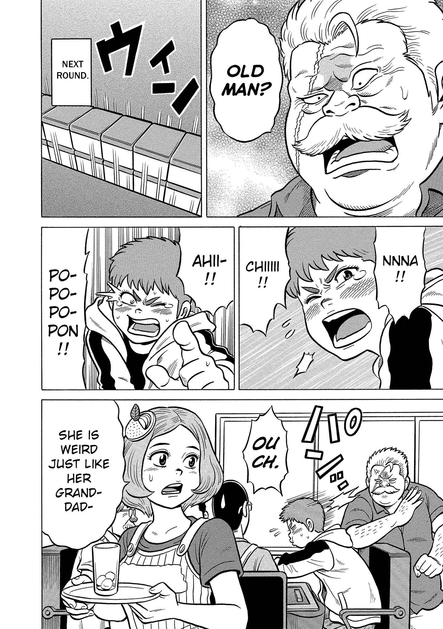 Page 16 Chapter 22 Kirinji Gate