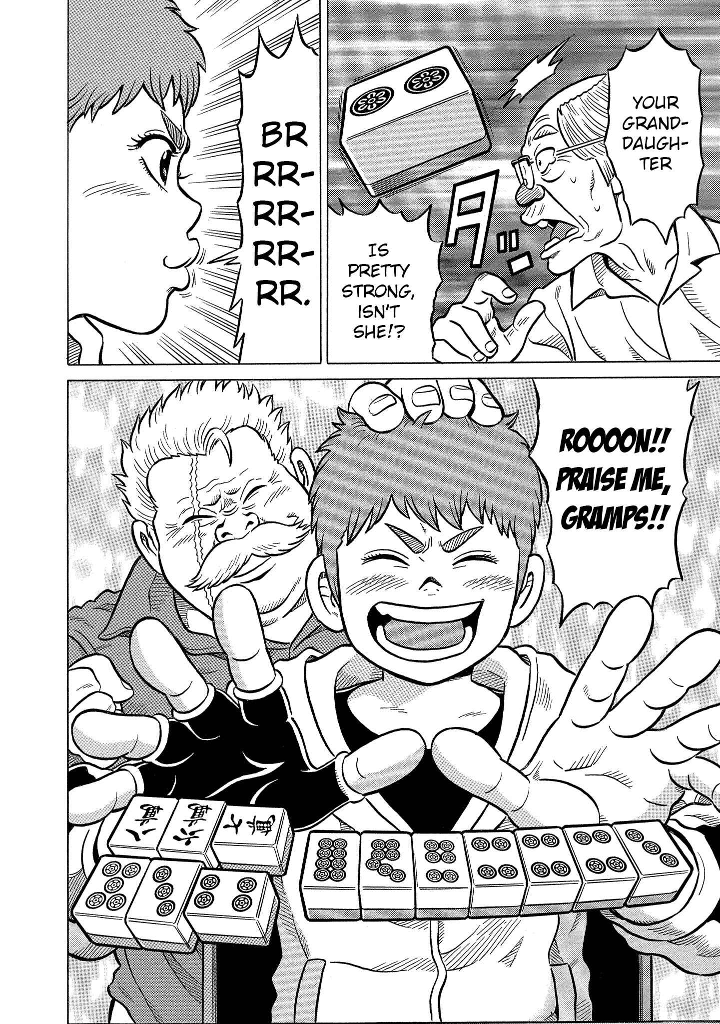 Page 22 Chapter 22 Kirinji Gate