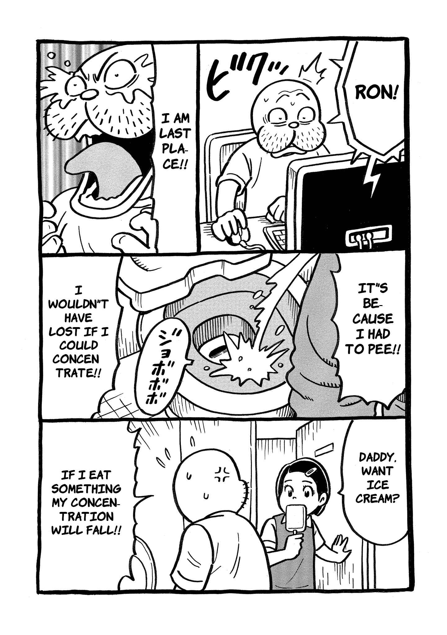Page 31 Chapter 22 Kirinji Gate